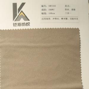 冲锋衣运动速干面料
