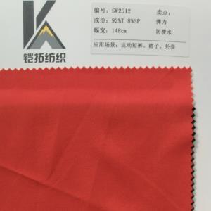 冲锋衣运动速干面料