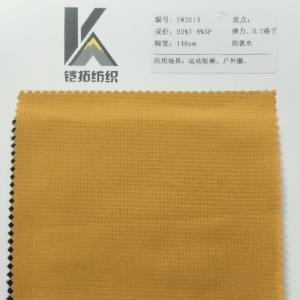 冲锋衣运动速干面料