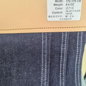活性不掉色亚麻牛仔面料