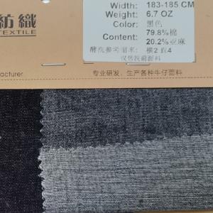 亚麻牛仔面料
