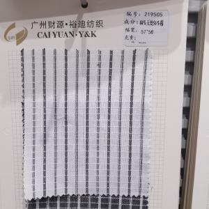 混纺