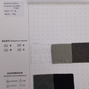 混纺