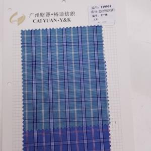 混纺