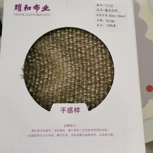 镂空仿麻