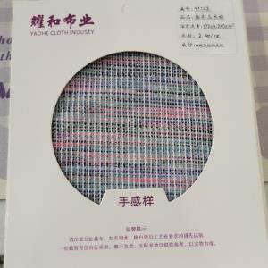 炫彩玉米格