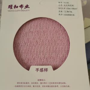 法式钩花麻