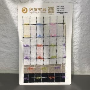 流苏格子面料