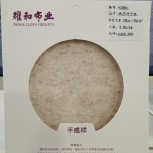 麻花棉平纹