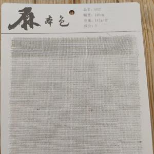 棉麻金丝