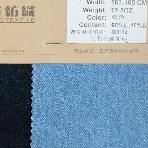 牛仔面料