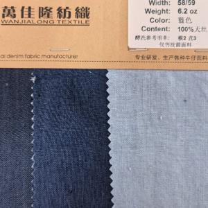 天丝牛仔面料