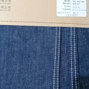 活性不掉色亚麻牛仔面料