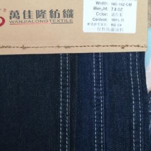 活性不掉色牛仔面料