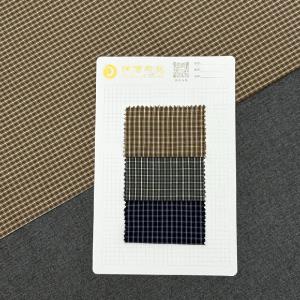 韩系小格子面料