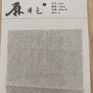 棉麻银丝提花条