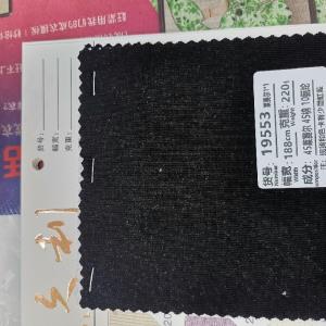 针织