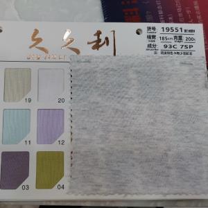 针织