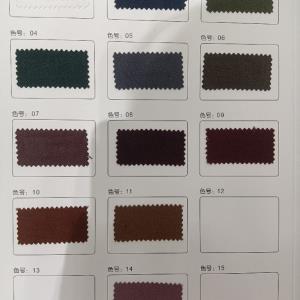 弹力新型纤维