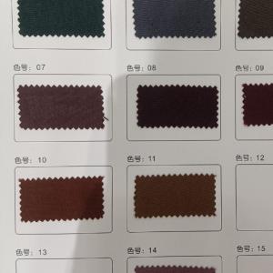 弹力涤