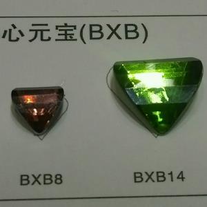 B心元宝BXB