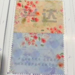 全棉印花