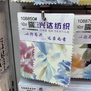 全棉印花