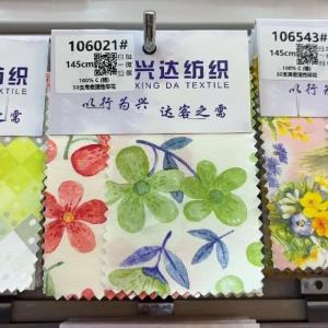 全棉印花