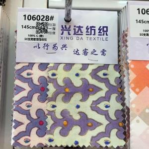 全棉印花