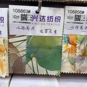 全棉印花