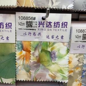 全棉印花