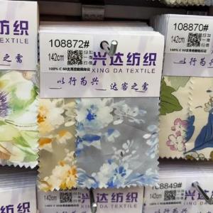 全棉印花
