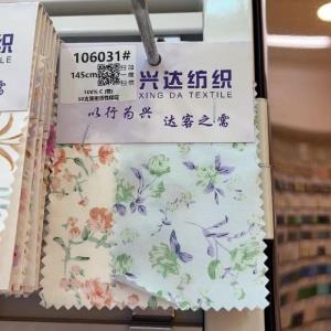 全棉印花