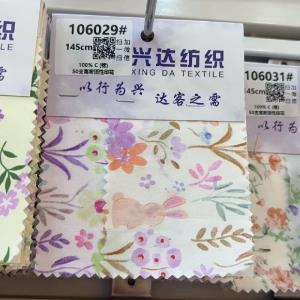 全棉印花
