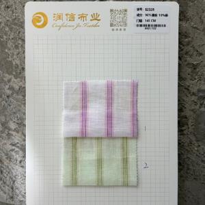 色织条纹