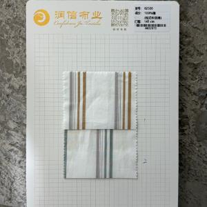 色织条纹