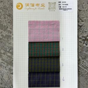 色织格纹面料