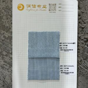 色织条纹