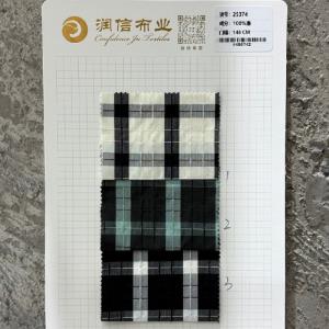 色织格纹