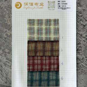 色织格纹面料