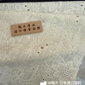日本麻感织花面料