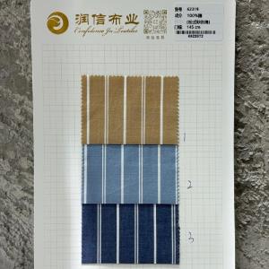 色织格纹面料