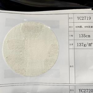 棉麻混纺提花布