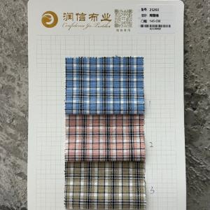 色织格纹面料