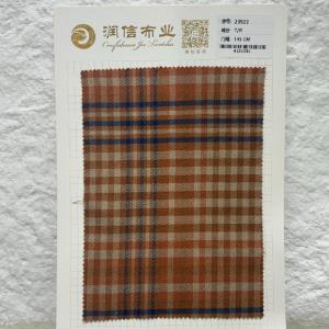 色织格纹面料