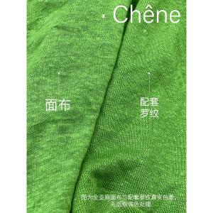 全亚麻针织可配套罗纹