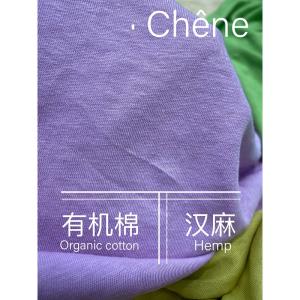 汉麻混纺有机棉高品质系列针织