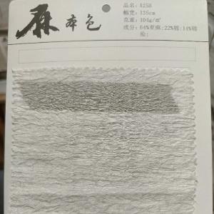 麻棉锦纶提花