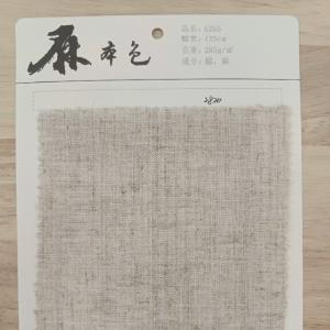 棉麻面料