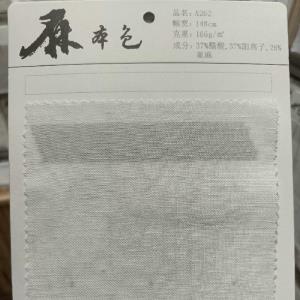 亚麻混纺面料